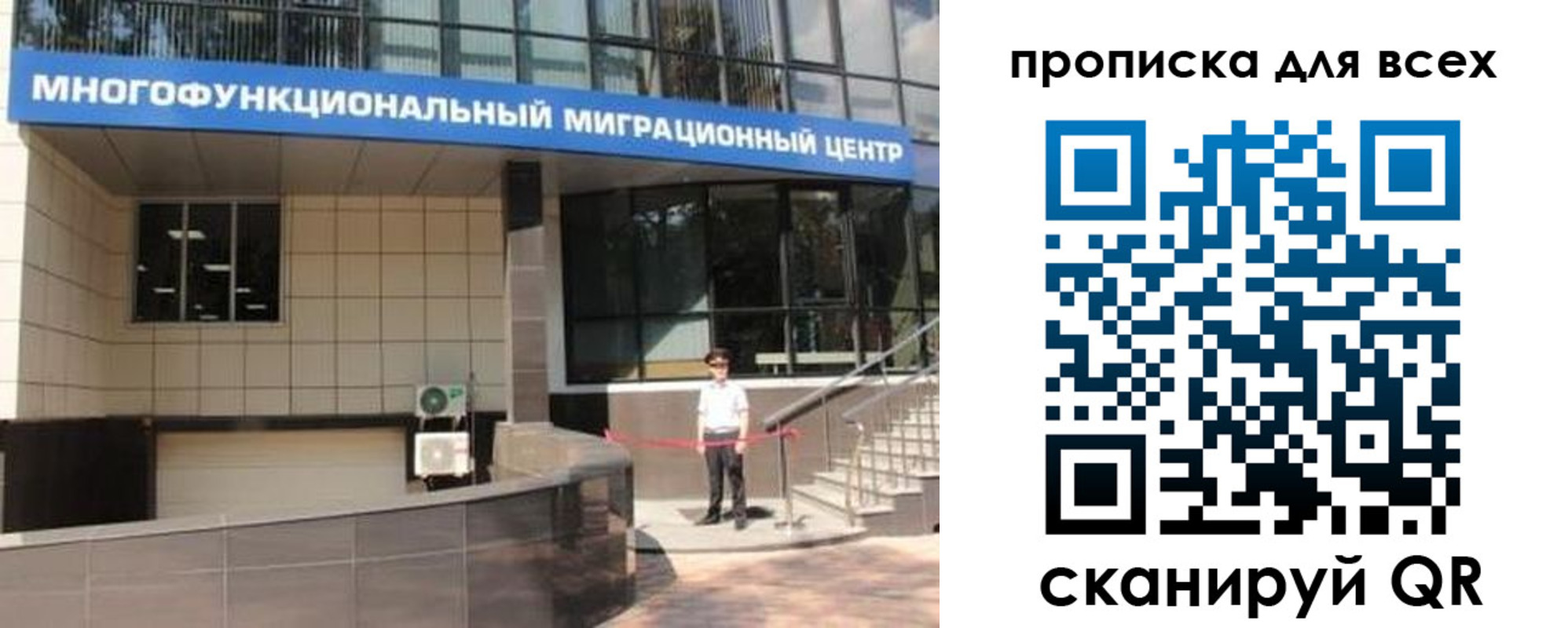 форма 3 в Рузе