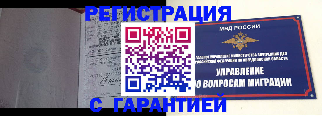 регистрация для дет. сада в Рузе