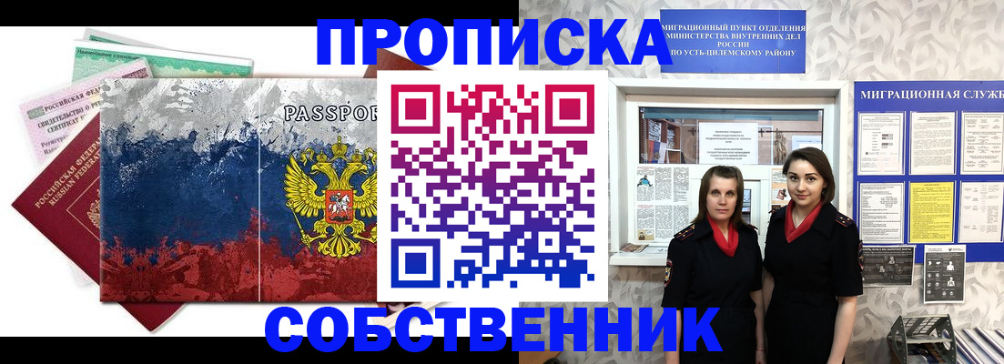 найти адрес прописки в Рузе